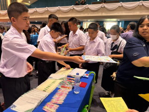ร่วมงานสัปดาห์วิทยาศาสตร์แห่งชาติ ส่วนภูมิภาค ประจำปี พ.ศ. 2569